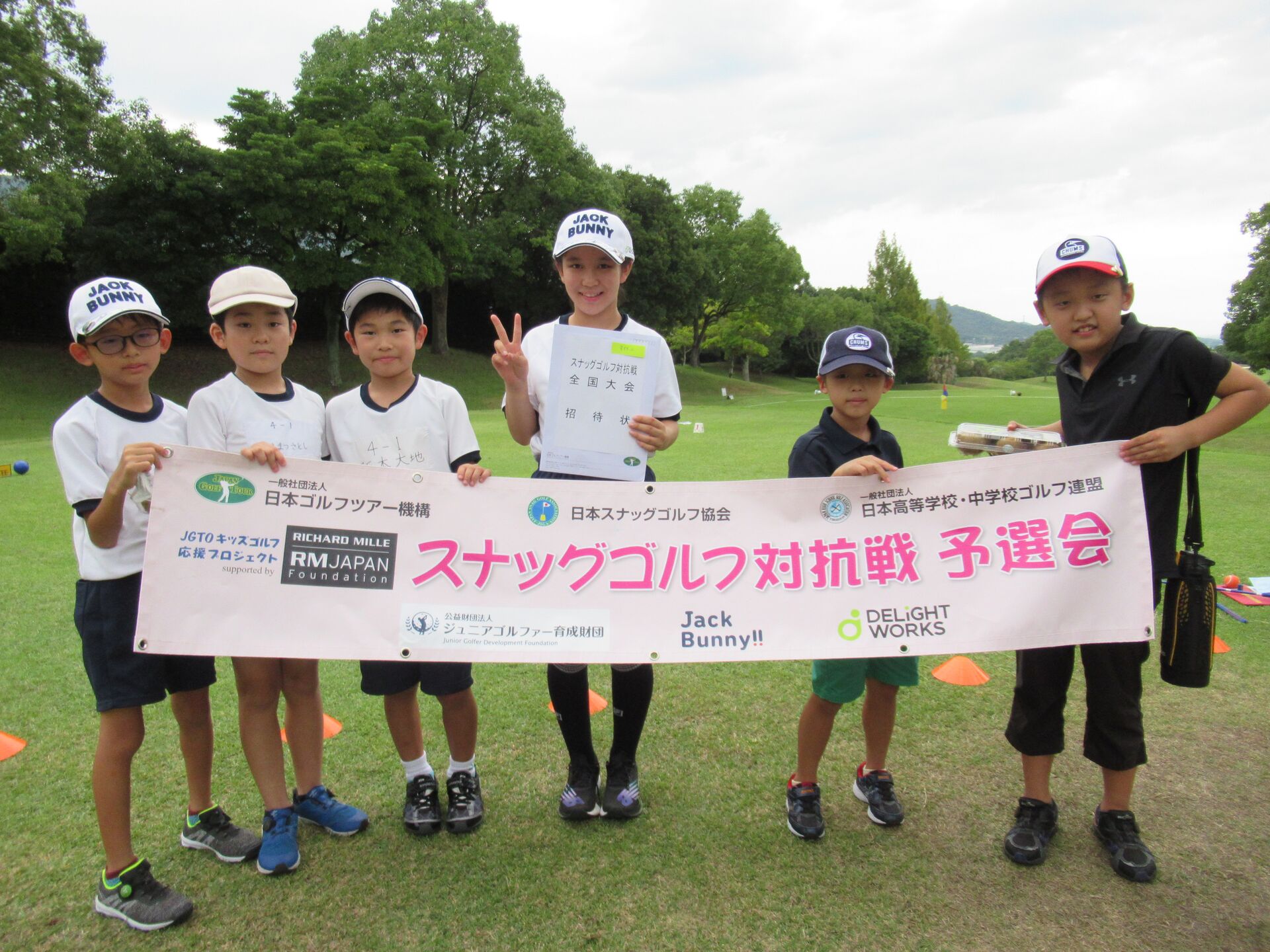 第6回徳島スナッグゴルフ大会JクラシックGCカップ兼徳島県予選会を開催(8月20日) - 日本ゴルフツアー機構 - The Official Site  of JAPAN GOLF TOUR