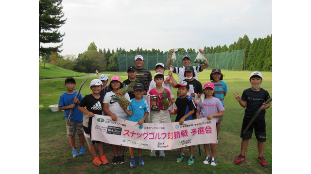 第5回くまもとスナッグゴルフ大会兼第5回スナッグゴルフ対抗戦熊本県予選会を開催（9月10日）