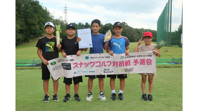 第3回加東市スナッグゴルフ大会兼スナッグゴルフ対抗戦第2回兵庫県予選会を開催（9月24日）