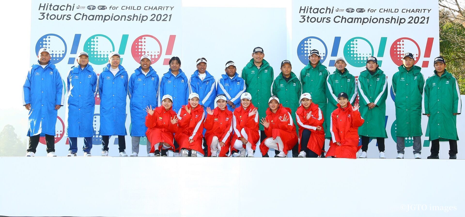 12月11日「Hitachi 3Tours Championship」2000人限定の有観客開催のお知らせ - 日本ゴルフツアー機構 - The  Official Site of JAPAN GOLF TOUR