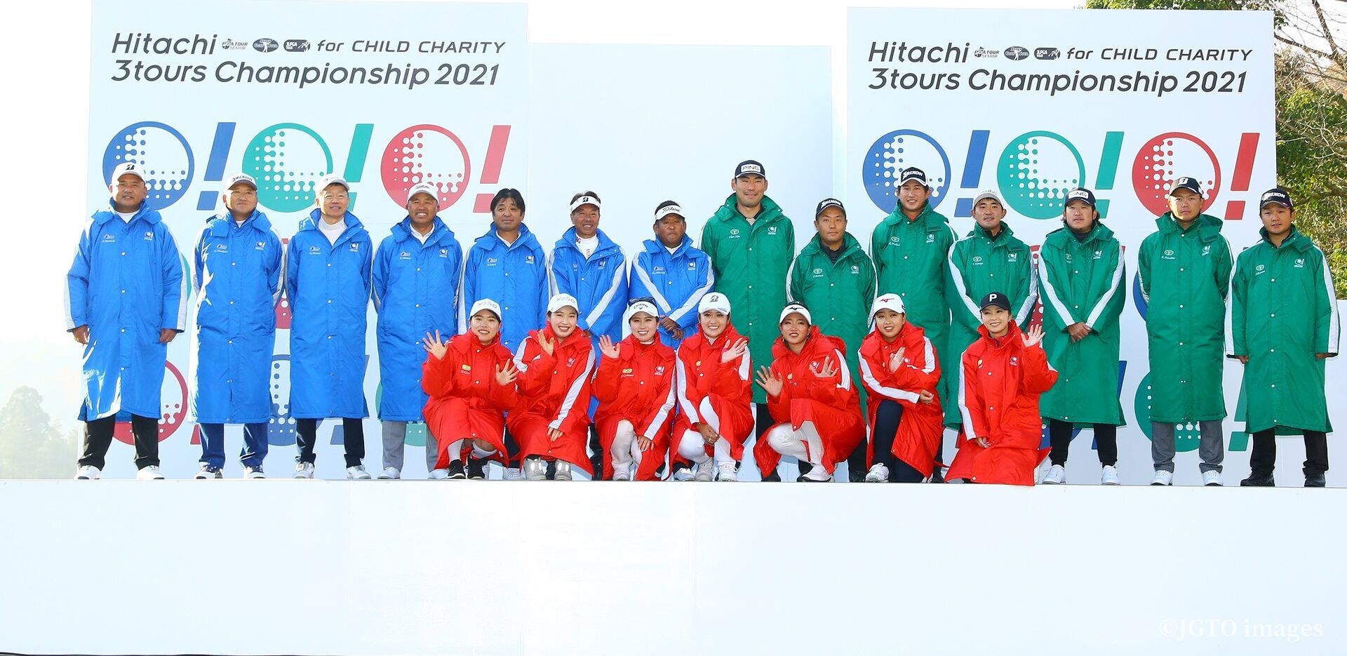 12月11日開催　シニアVS女子VS男子の対抗戦「Hitachi 3Tours Championship 2022」出場選手とチケット・アクセスや競技方法のご案内