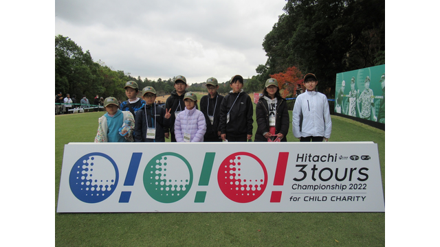 Hitachi 3Tours Championship 2022 Jr. Golf Summitを開催（12月11日）