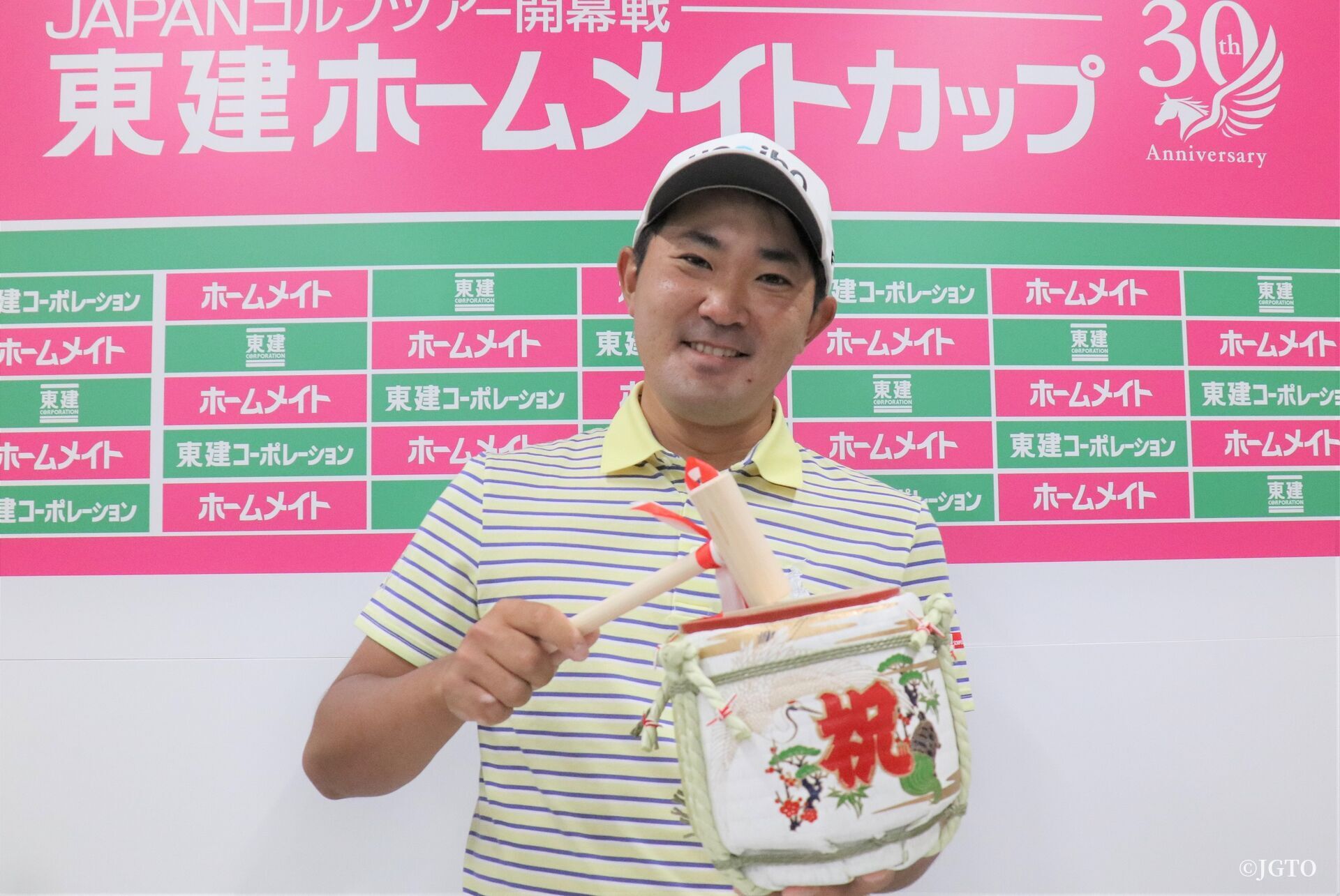 改めて･･･祝・優勝！ 金谷拓実「今年はたくさん優勝したい」