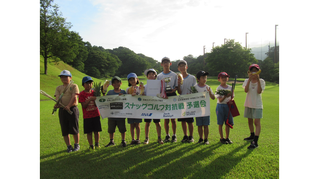 ゴルフで宮城県を元気に！第11回宮城県スナッグゴルフ大会兼スナッグゴルフ対抗戦第3回宮城県予選会を開催（6月24日）