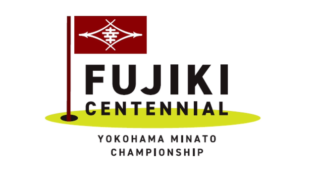 8月の新規開催「横浜ミナト Championship ～Fujiki Centennial～」の前売りチケット販売のお知らせ