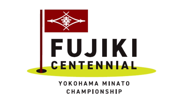 世界のマルがアンバサダー。新規開催「横浜ミナト Championship ～Fujiki Centennial～」は3日開幕