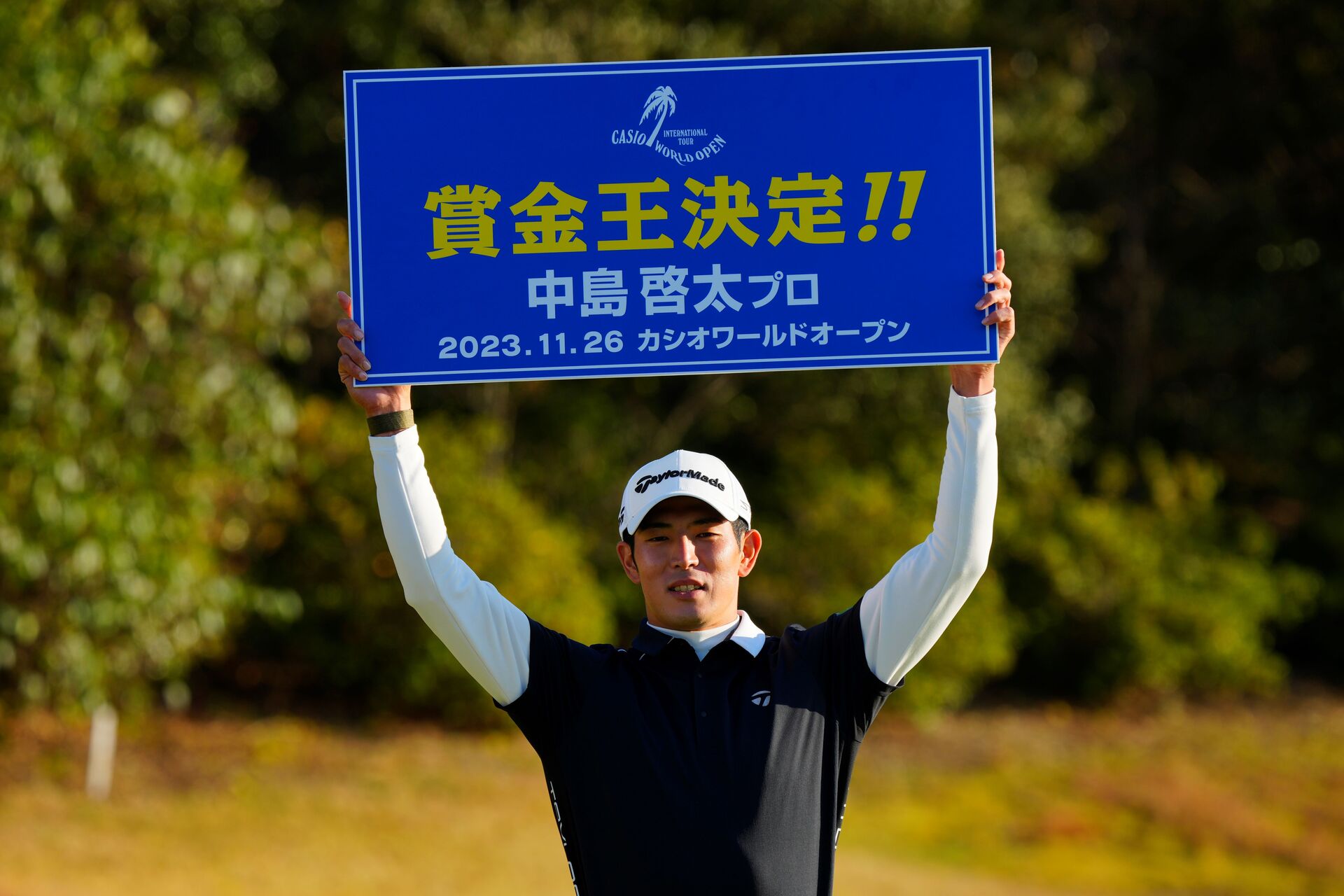 Nakajima tops JGTO money ranking