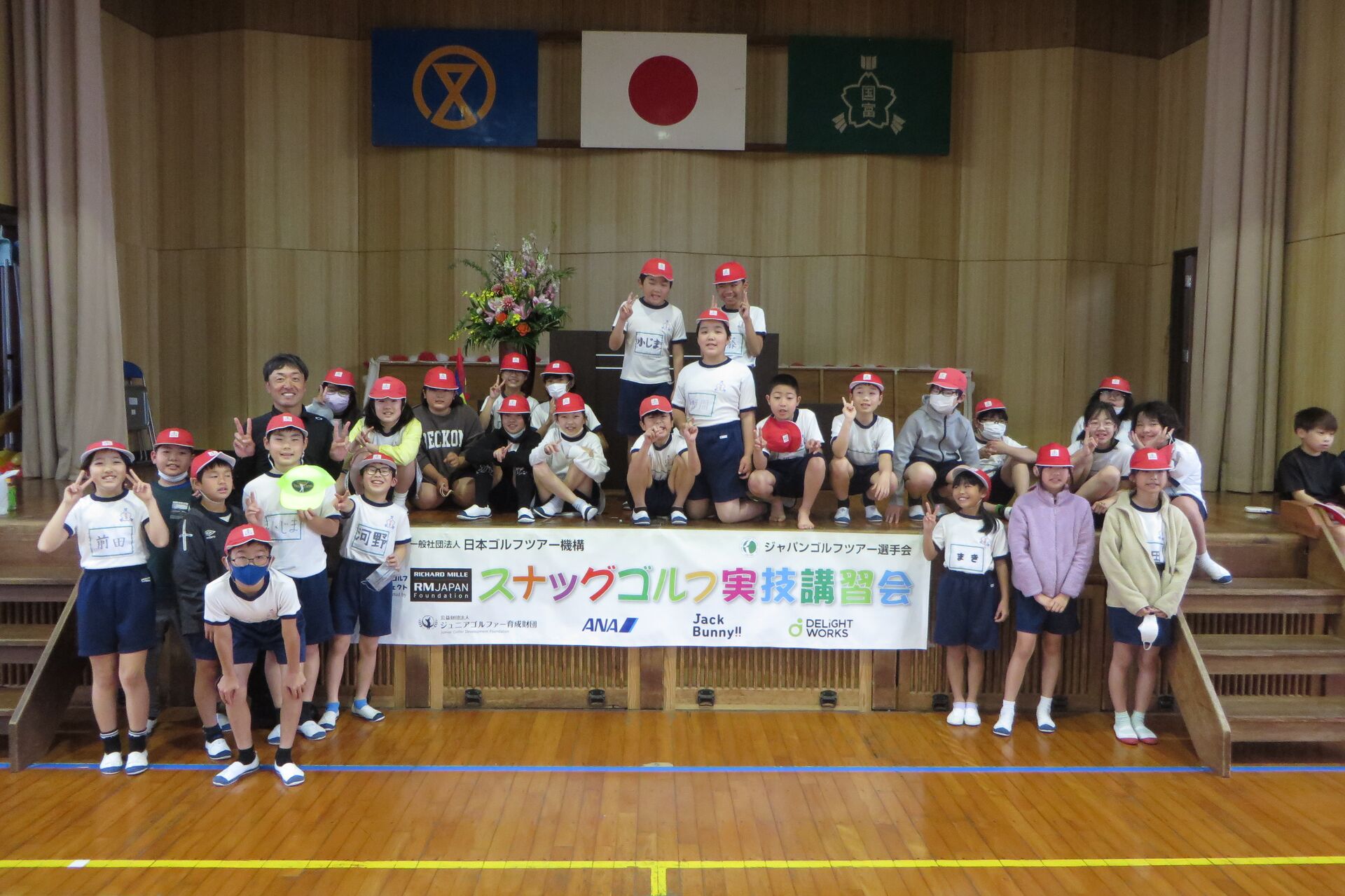 宮崎市立国富小学校の4年生がスナッグゴルフを学ぶ（3月25日）