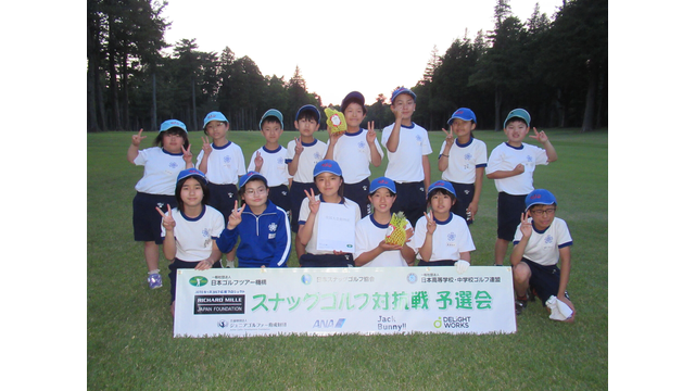 第14回印西市スナッグゴルフ大会兼第19回千葉県予選会を開催（5月18日）