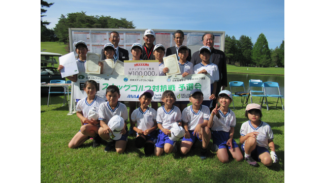 ＜笠間市＞スナッグゴルフ対抗戦第20回茨城県予選会を開催（6月8日）