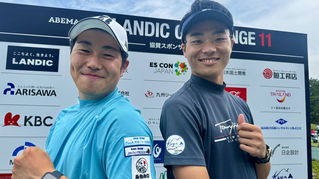 『LANDIC CHALLENGE 11』が明日開幕！芥屋ゴルフ倶楽部所属の若き２人が躍動する