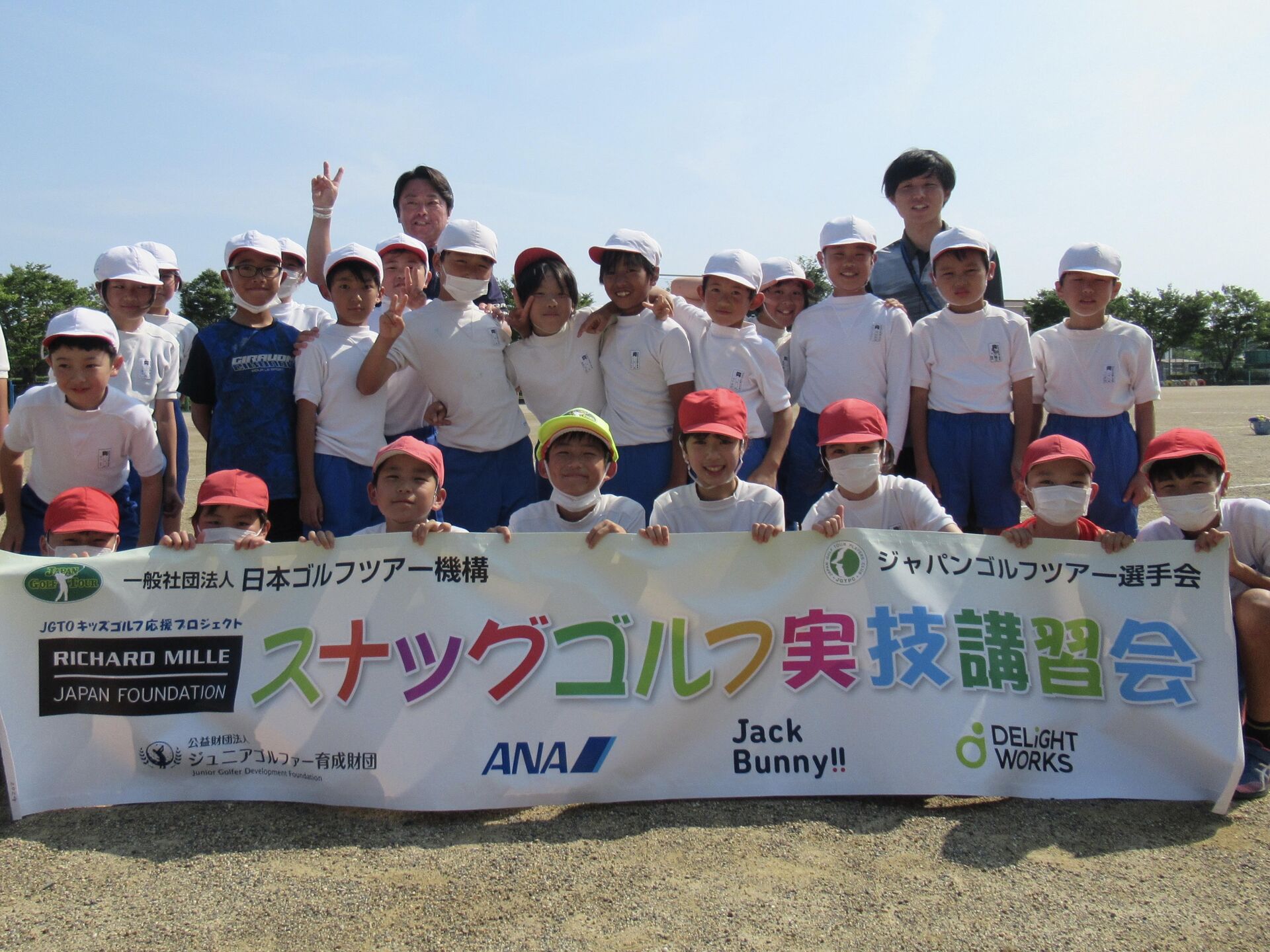 浜松市立内野小学校でクラブ活動選択の60人がスナッグゴルフを学ぶ（6月11日）
