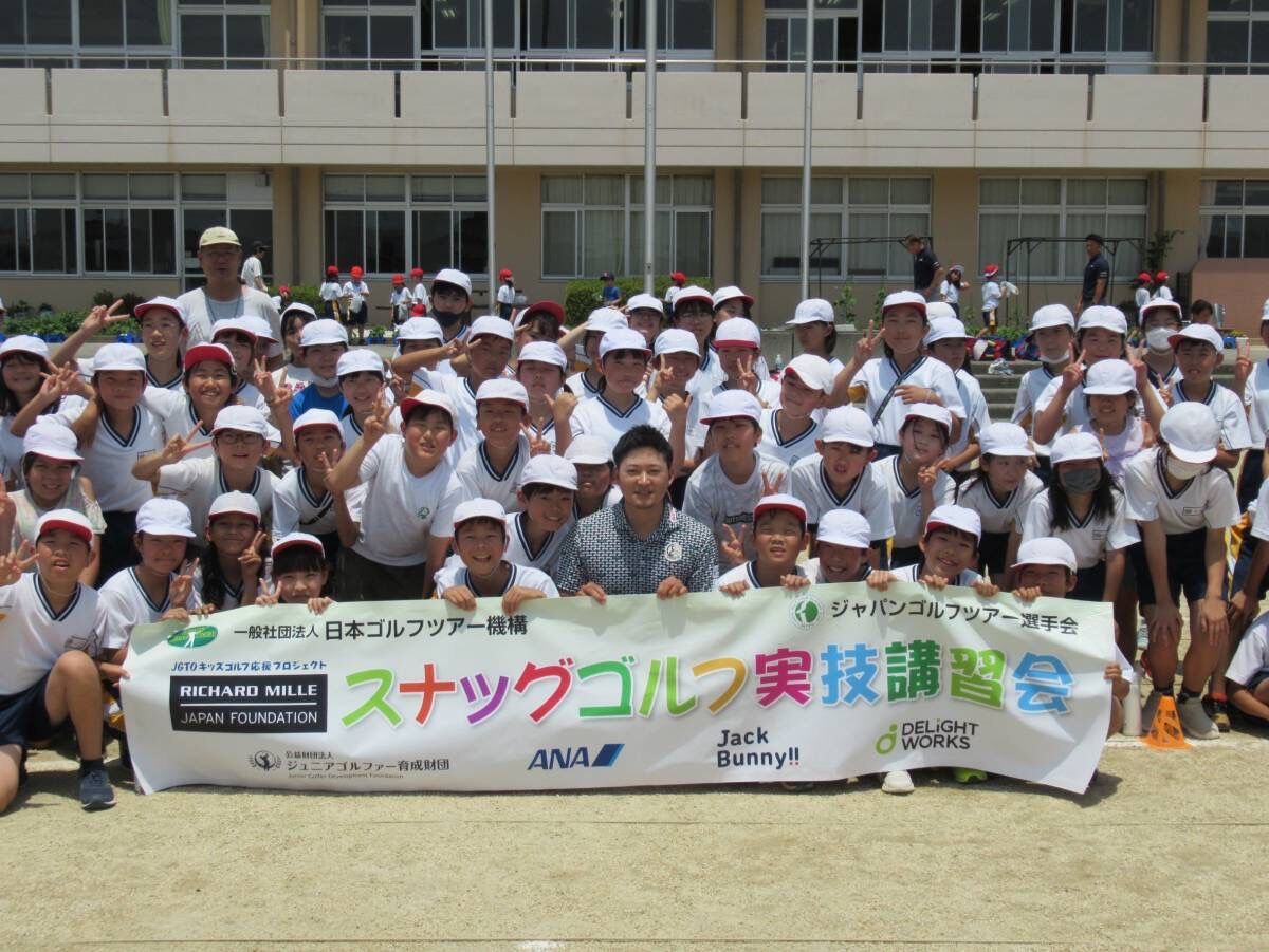 今平周吾が浜松市立大平台小学校をゴルフ伝道師として訪問（6月11日）