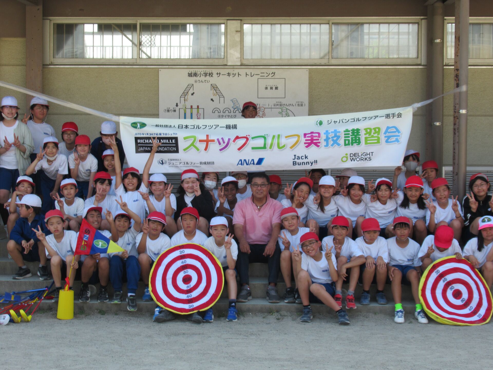 児童の熱意が小学校を動かす!!桑名市立城南小学校でスナッグゴルフ実技講習会（6月13日）