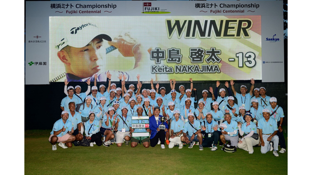 Yokohama Minato Championship-Fujiki Centennial Rewind: Nakajima revels in rain to win championship