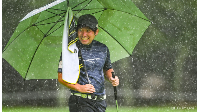 豪雨の第1ラウンドは異例の完遂。比嘉の同期・宮内が安堵のフィニッシュ