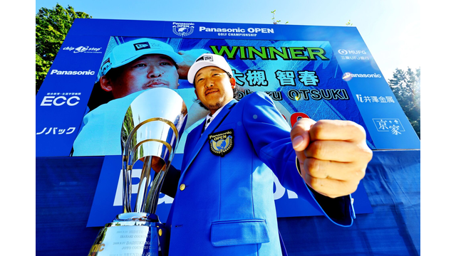 Defending champion Otsuki aims to turn the corner at Panasonic Open Golf Championship