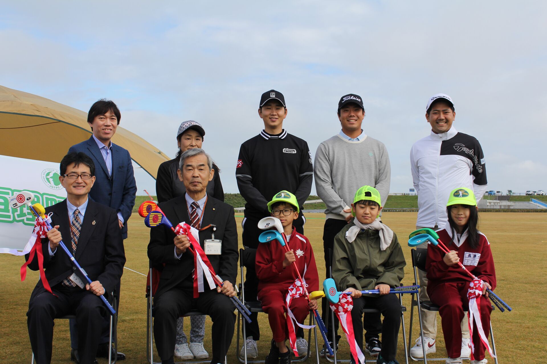 「スナッグゴルフ体験会in亘理町」が開催！鍋谷太一、村上拓海、石坂友宏らが参加（10月30日）