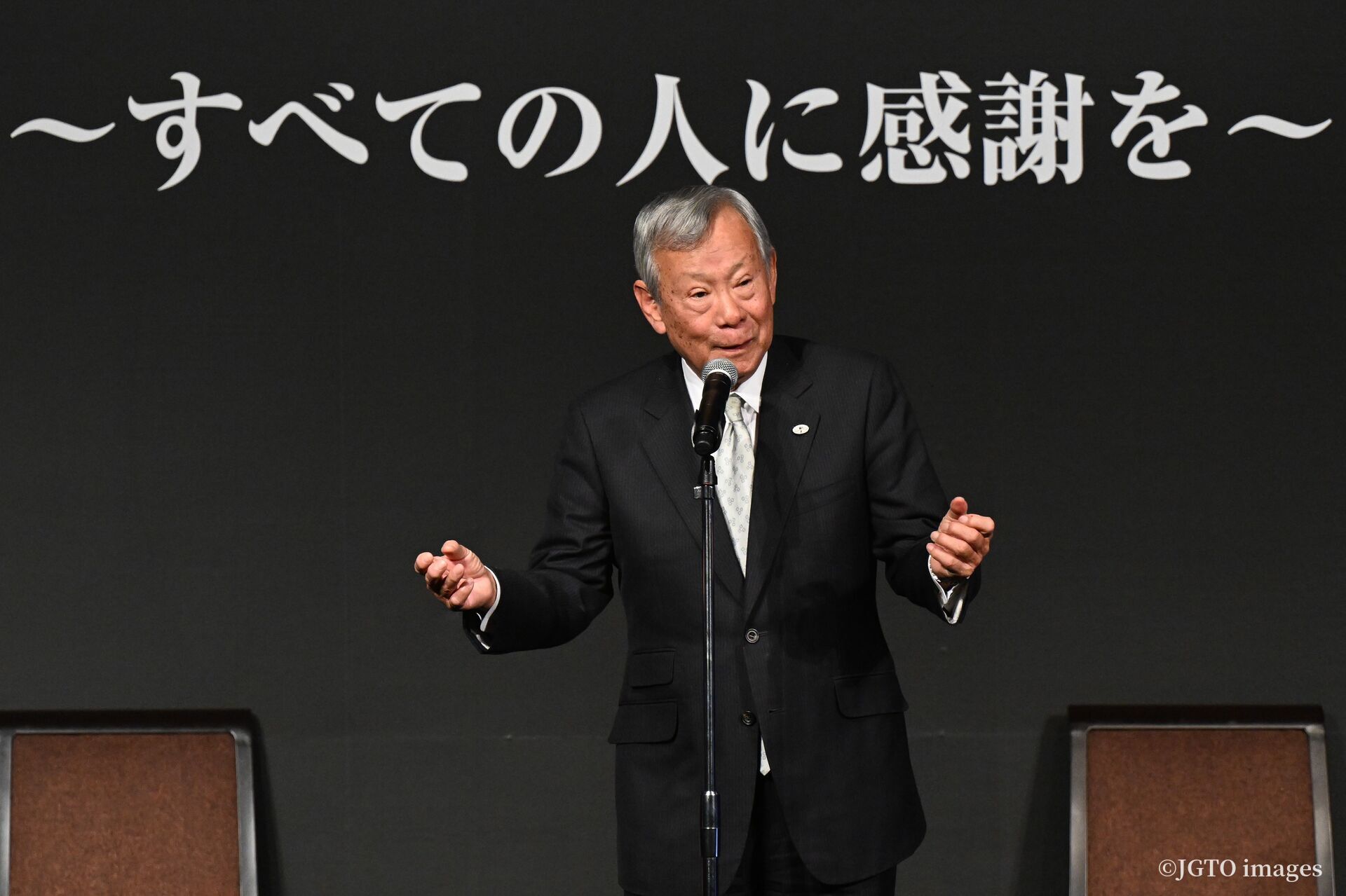 JGTO会長　諸星裕より新年のご挨拶