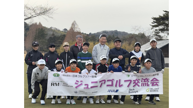 中嶋常幸がカサマジュニアクラブのみんなと交流