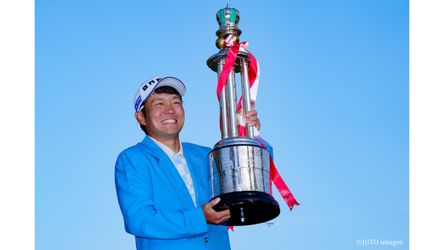 31歳の浅地が4年ぶり4勝目、大混戦を1差で逃げ切る