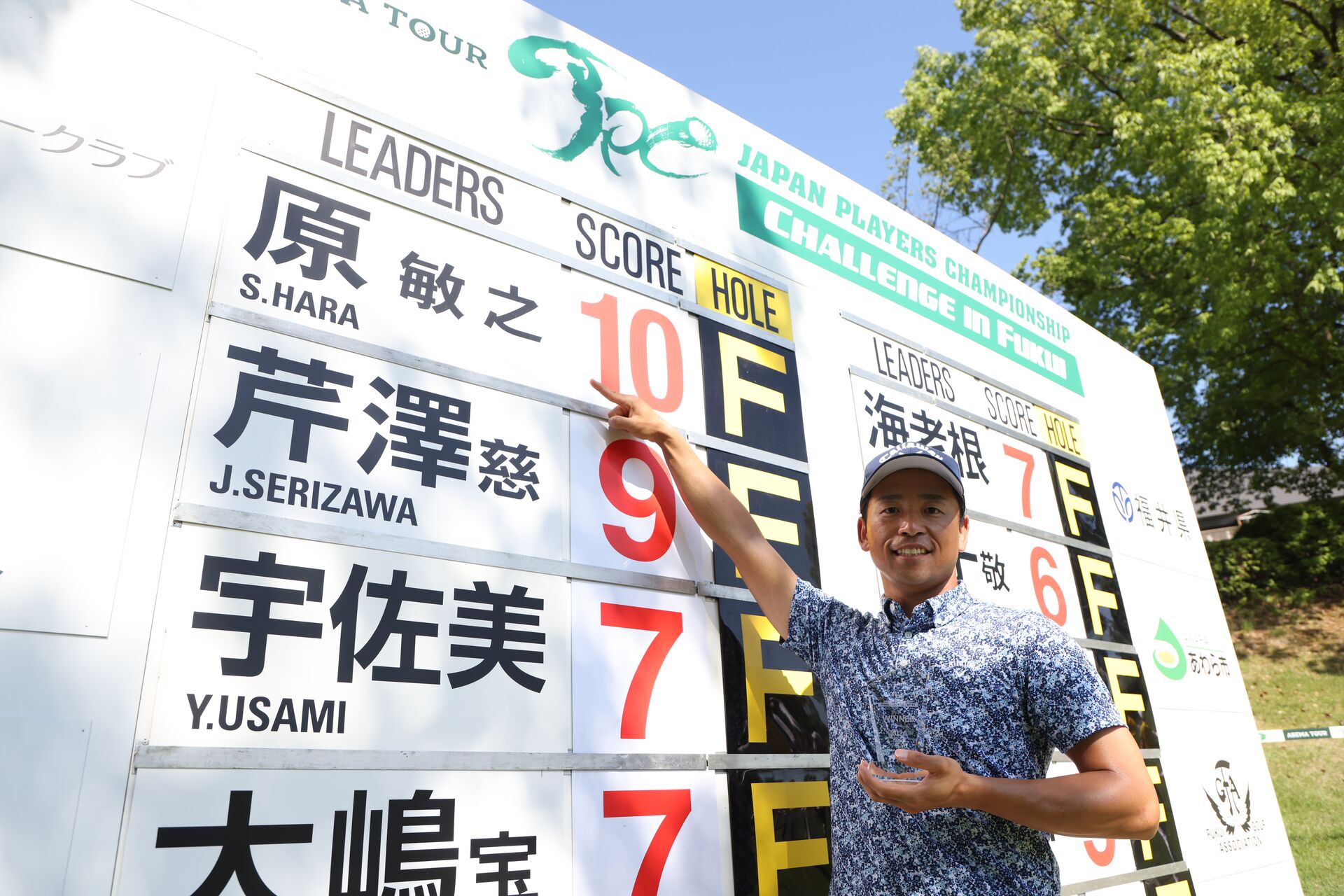 『JPCチャレンジin FUKUI』が越前カントリークラブで今週開幕！