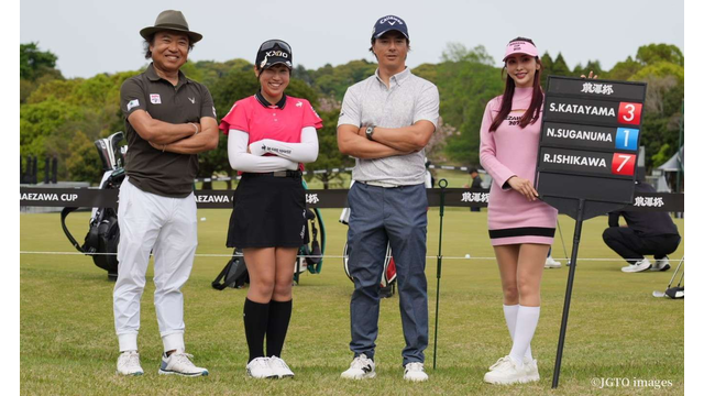 復活優勝の菅沼菜々さんへ