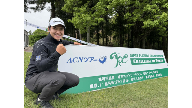 『JPCチャレンジin FUKUI』が明日開幕！新卒・高宮が心機一転思い出の大会にのぞむ