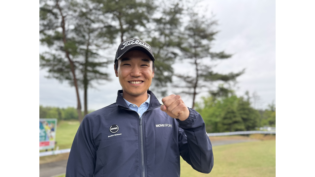 ２試合連続優勝を狙う山本大雅。盟友・蟬川からもエール