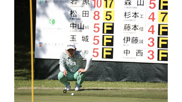 『JPCチャレンジin FUKUI』が開幕！若原亮太があわや大会レコード更新の快進撃