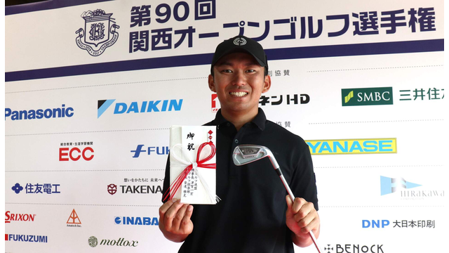 篠優希が今季のホールインワン第一号に