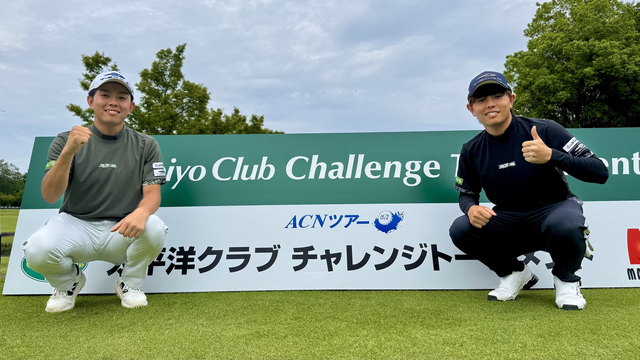 男子ツアー期待のツインズが今週プロの舞台で初揃い踏み