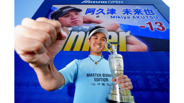 Akutsu braves winds to win The Mizuno Open, punches ticket to The Open