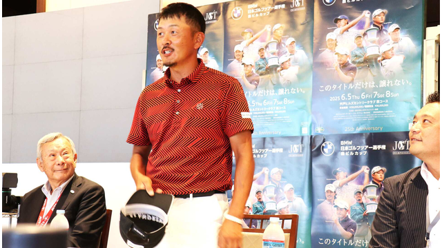 公式会見を実施。岩田寛が抱負、倉本昌弘が今年のコースを説明