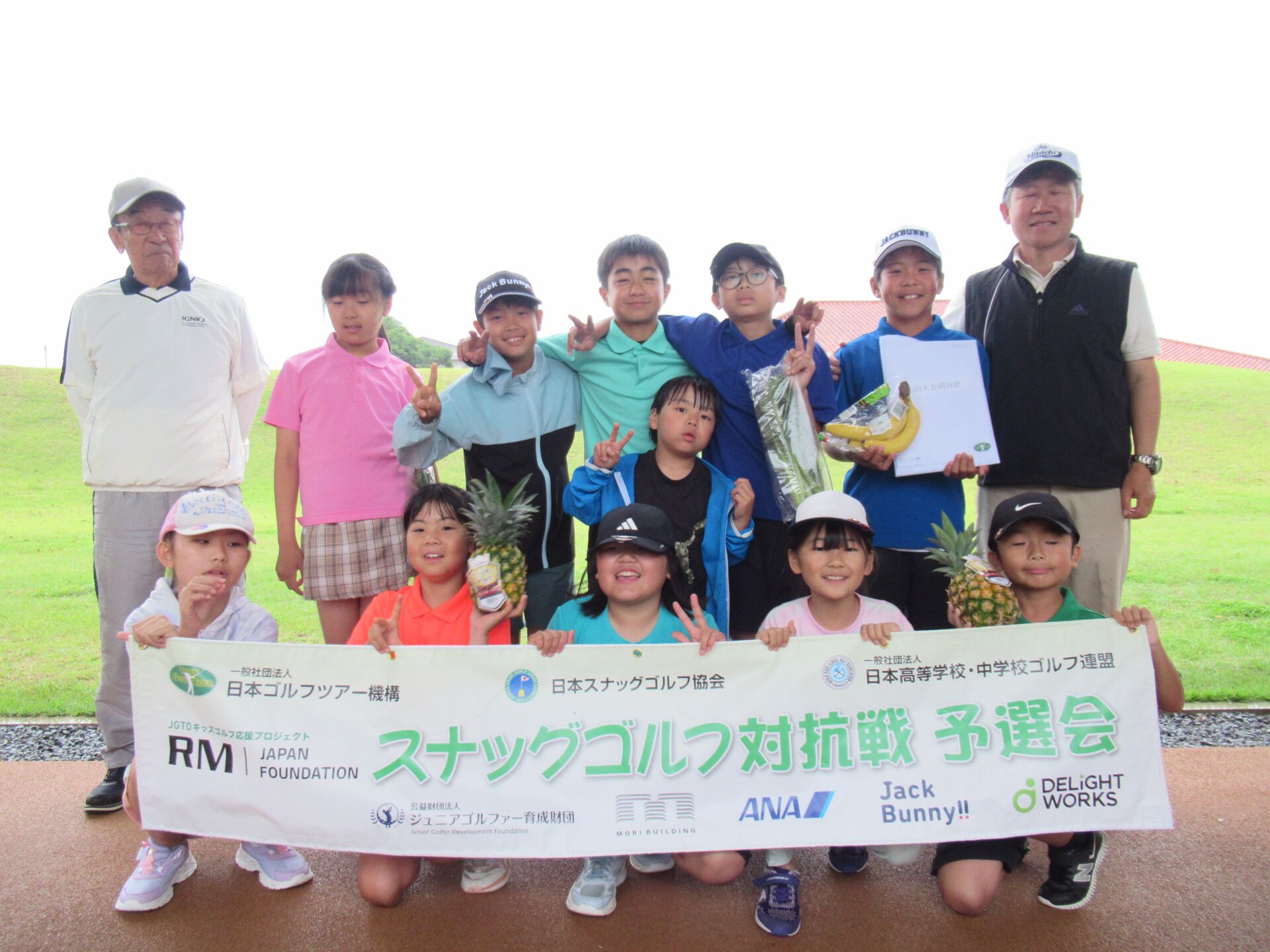 ＜常陸大宮市＞スナッグゴルフ対抗戦第19回茨城県予選会森ビルカップ　兼　第19回常陸大宮市スナッグゴルフ大会を開催（6月14日）
