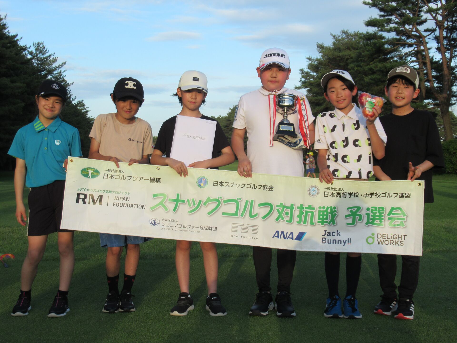 第5回つくばみらい市スナッグゴルフ大会を開催（6月15日）