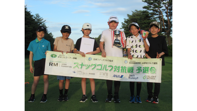 第5回つくばみらい市スナッグゴルフ大会を開催（6月15日）