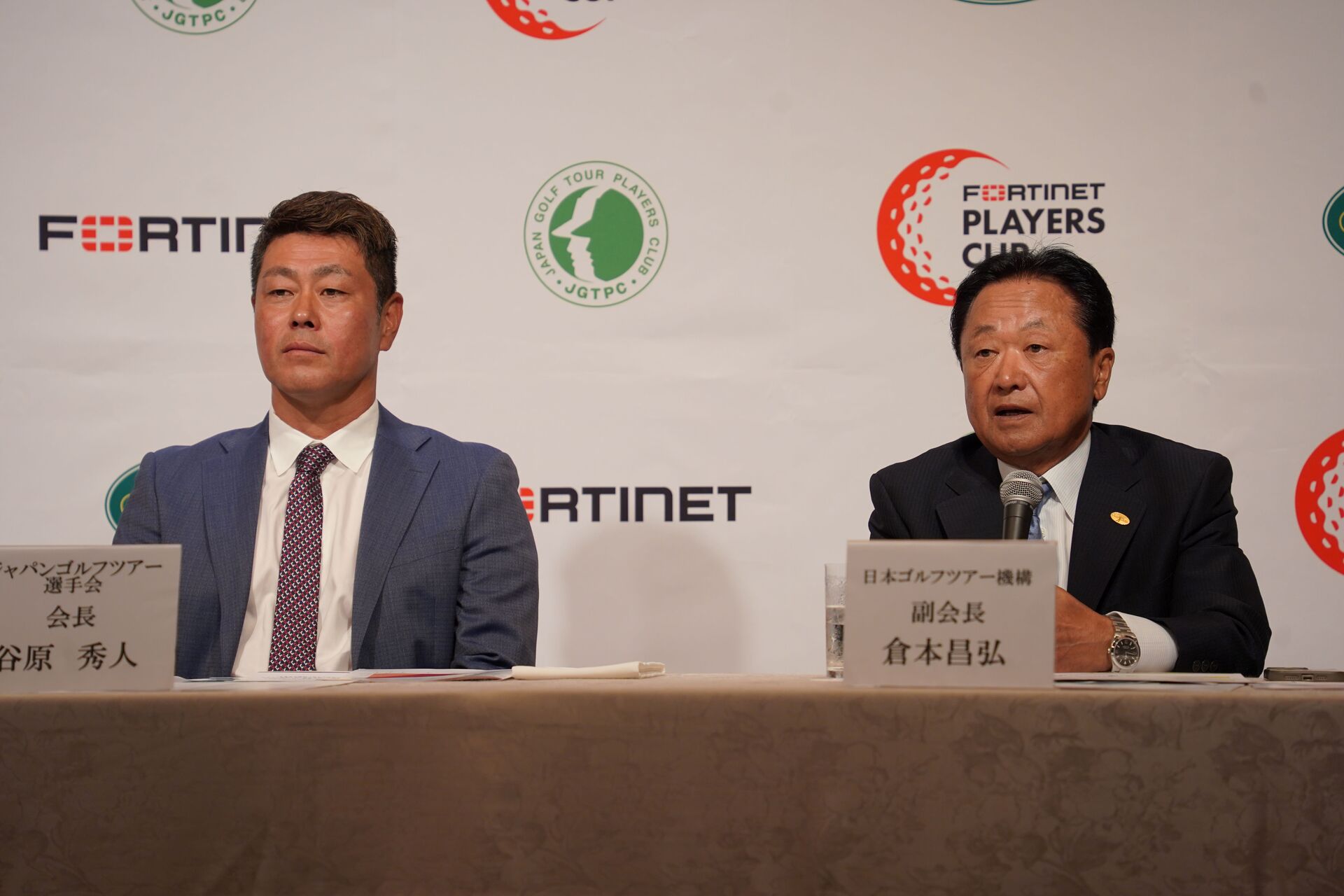 Fortinet Players Cup To Make Debut on 2025 JGTO Schedule