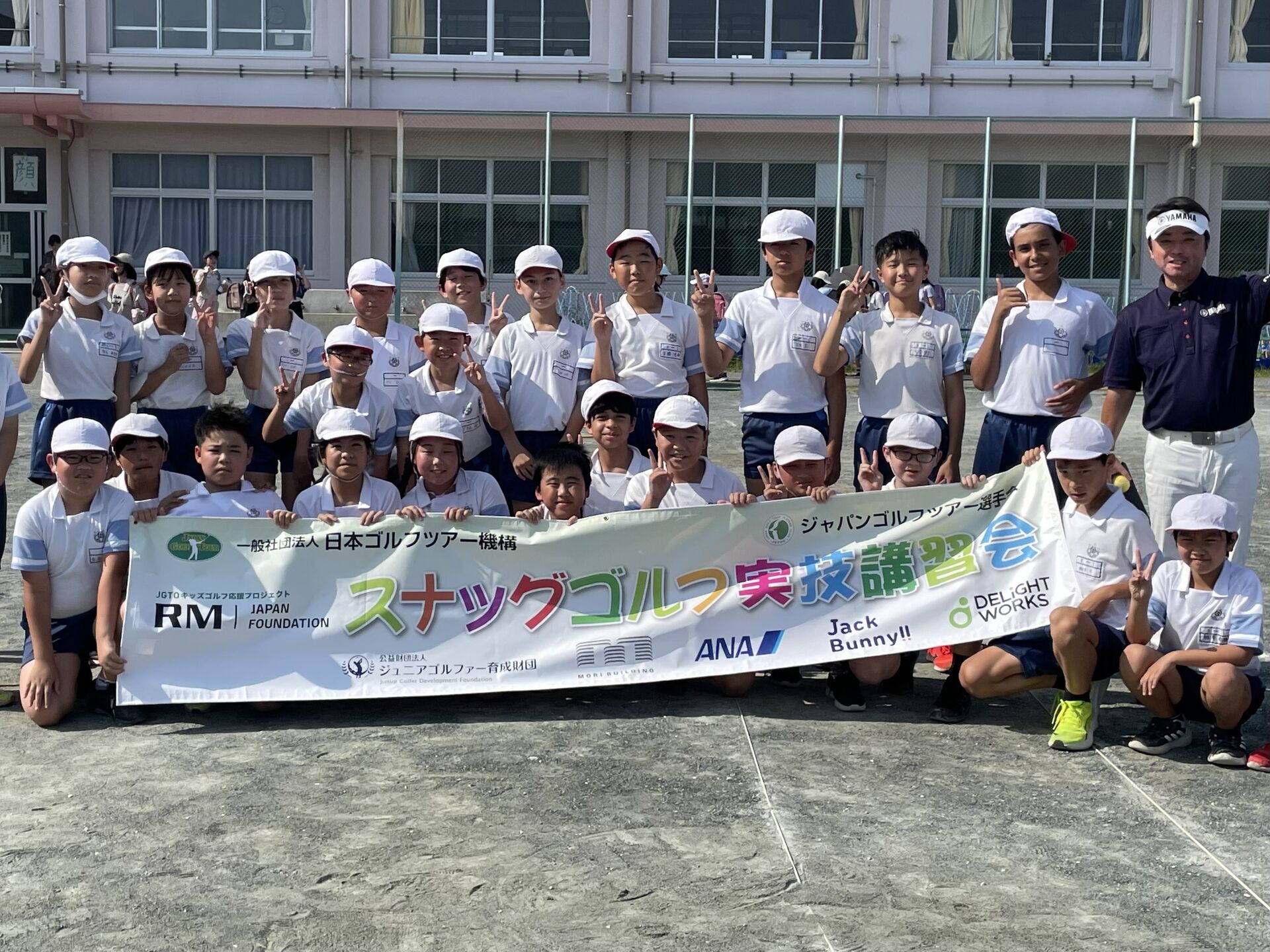 浜松市立入野小学校のクラブ活動でスナッグゴルフを練習（6月19日）