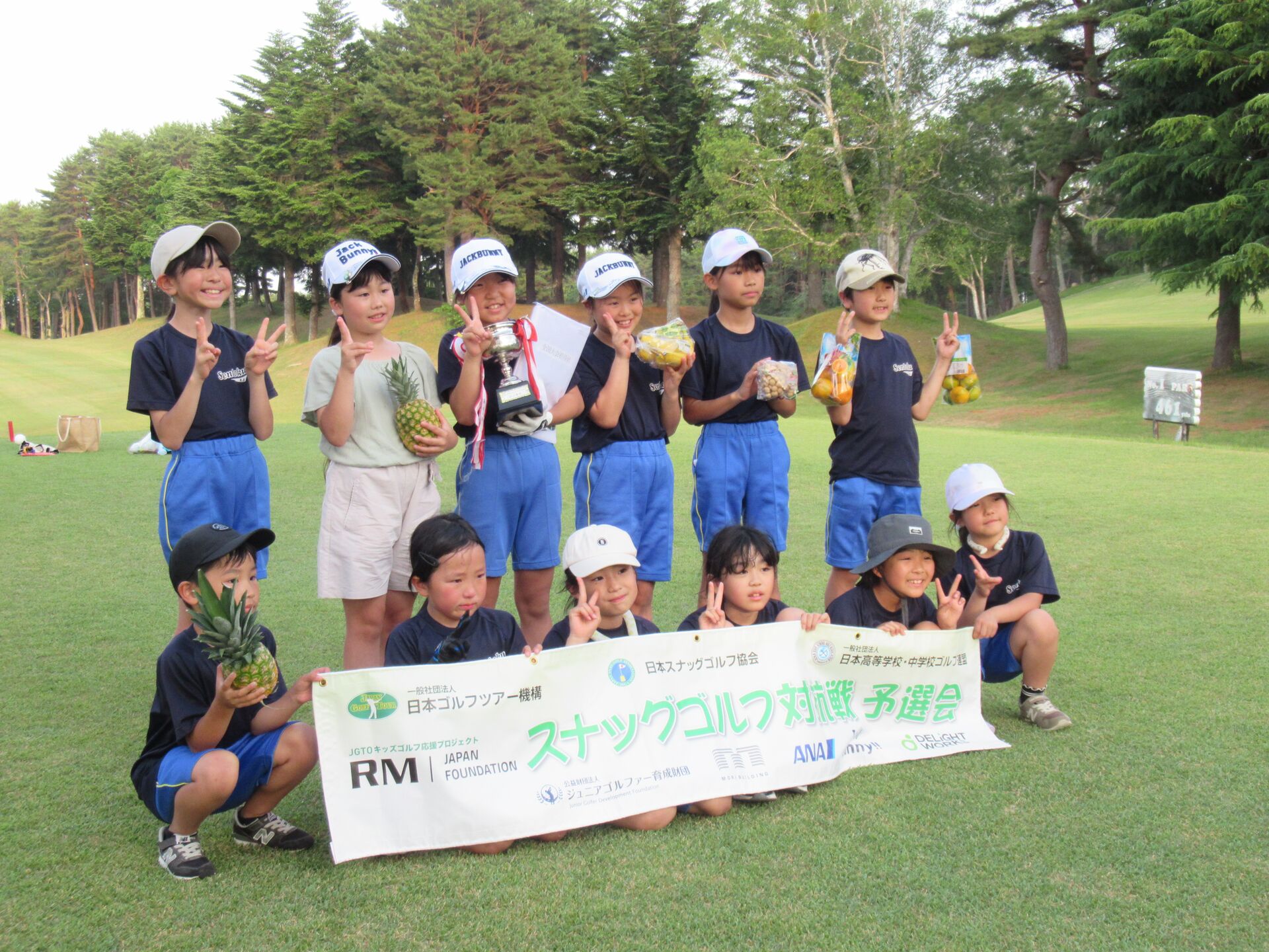 第10回宮古市長杯スナッグゴルフ大会兼スナッグゴルフ対抗戦第4回岩手県予選会を開催　(6月21日）
