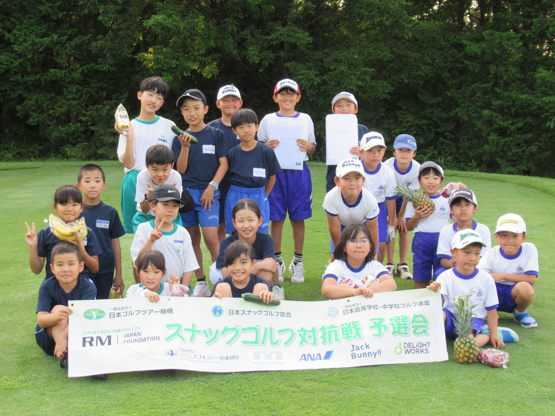 第11回西郷村スナッグゴルフ大会を開催（6月21日）