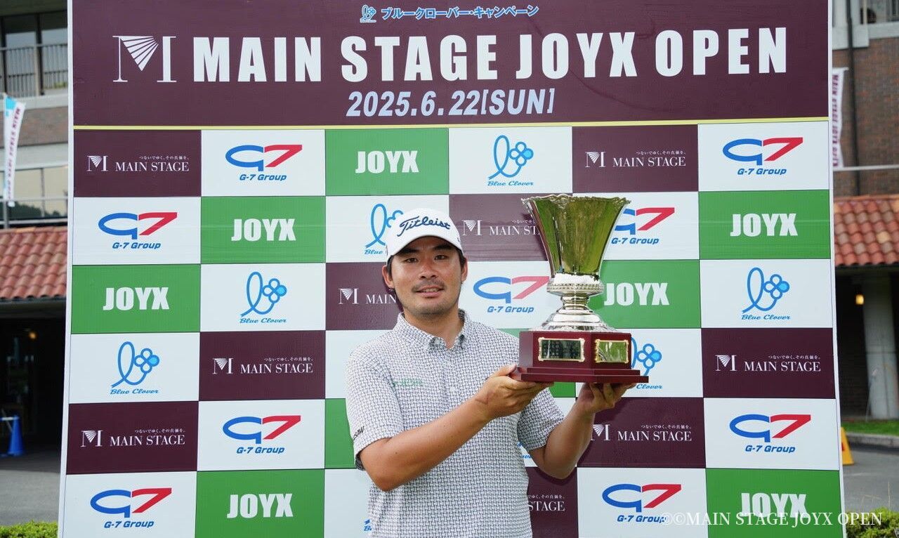 川村昌弘が“復活V”⛳MAIN STAGE JOYX OPEN（メインステージ・ジョイックスオープン）