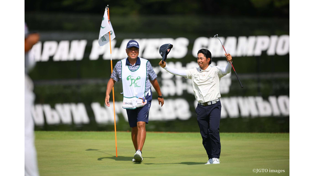 賞金1位の生源寺龍憲が今季2勝目、アットゥー的勝利