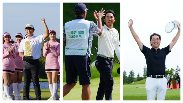 ジャパンゴルフツアー賞金ランキング TOP3（7月1日時点）