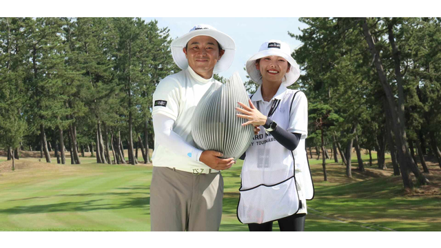 池村寛世が3打差逆転、結婚後の初Vを3年ぶり通算3勝目で飾る