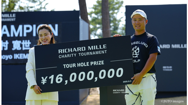 1600万円の男・長野泰雅「毎週あったらいいな」22歳がホクホク