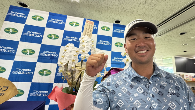 勝てたことで心がスッキリ！森山友貴が気楽に狙う２試合連続V