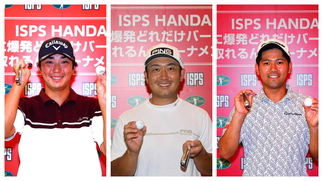 山田⇒亀代⇒石坂。ホールインワンが1日3人も