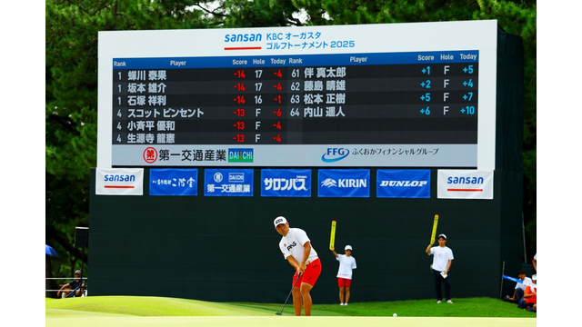 Three-way tie atop Sansan KBC Augusta Golf Tournament 