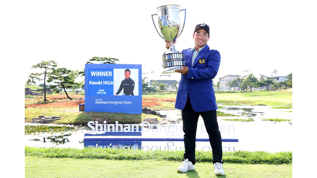 Higa wins again at Shinhan Donghae Open